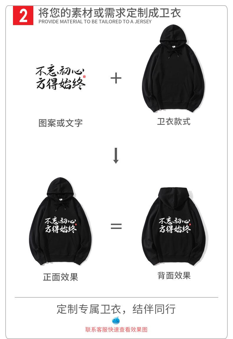连帽卫衣_03.jpg