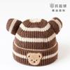 Sombrero de punto coreano para niños de otoño e invierno para niños y niñas, sombrero de lana con cabeza de oso a rayas para bebé, sombrero cálido de piel de melón rizado