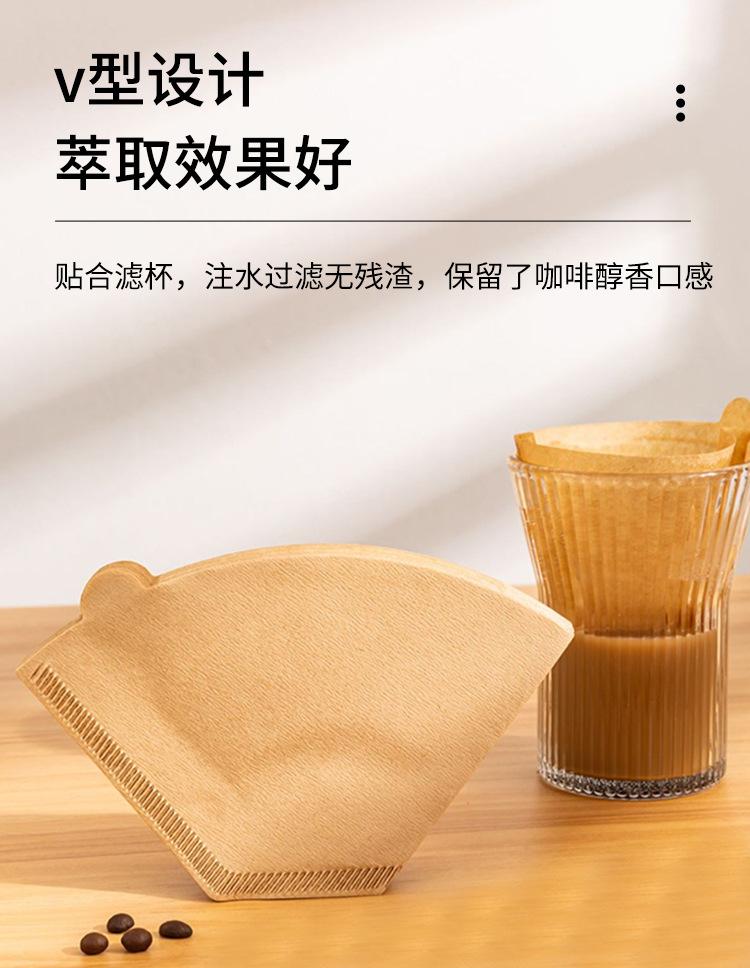 咖啡滤纸V型_04.jpg
