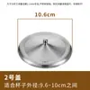 Tapa de Acero Inoxidable para Taza, Tapa para Bol, Vaso de Agua de Vidrio, Tapa a Prueba de Polvo, Tapa Redonda para Taza de Té, Tapa para Taza, Múltiples Diámetros Opcionales