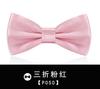 Estilo Coreano Vestido Británico Corbata de Lazo Negra para Hombre Boda del Hermano Corbata de Olla Corbata de Lazo para Novio Best Man Lazo para Mujer