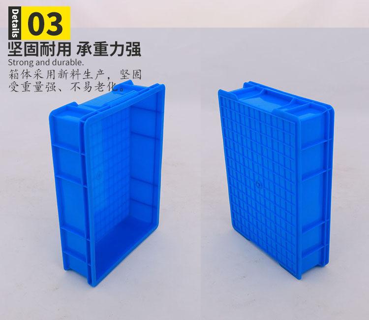 周转箱 型号 350箱 PE新料周转箱 优质塑料箱