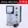 Controlador de Alimentador Vibratorio Electromagnético GZF1-1A GZ-1 JH1A-40 Regulador de Velocidad del Controlador de Alimentador