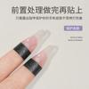 Cinta de Enmascarar Antinegro Xiaoying para Manicure Herramientas de Manicure