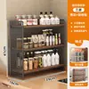Prateleira de temperos para cozinha, organizador multifuncional para bancada doméstica, multicamadas, design estreito, para armazenar temperos, óleo, sal, molho e vinagre