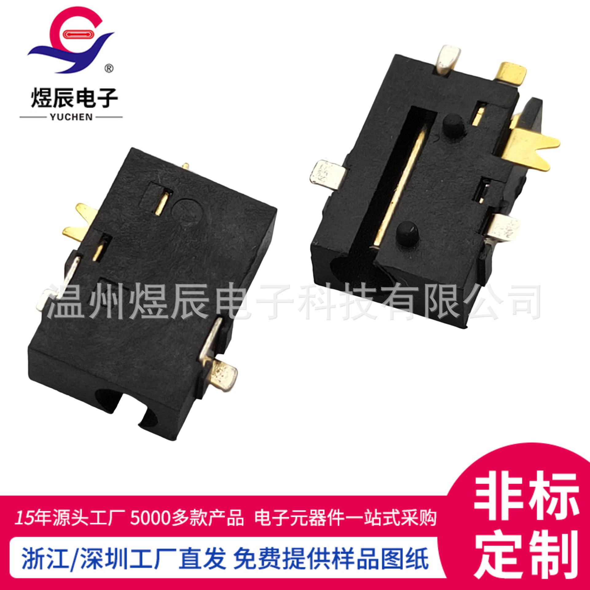 JQ-DC-00560 (2)