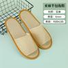 Pantuflas de Hotel Cinco Estrellas, Pantuflas Desechables Gruesas Específicas para Hotel para Uso Doméstico Antideslizantes de Algodón para Hospitalidad Fabricante Mayorista de Primavera