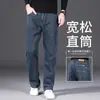 Jeans masculinos italianos azuis de alta qualidade 2026 primavera/outono de meia-idade soltos retos tamanho grande casuais calças compridas