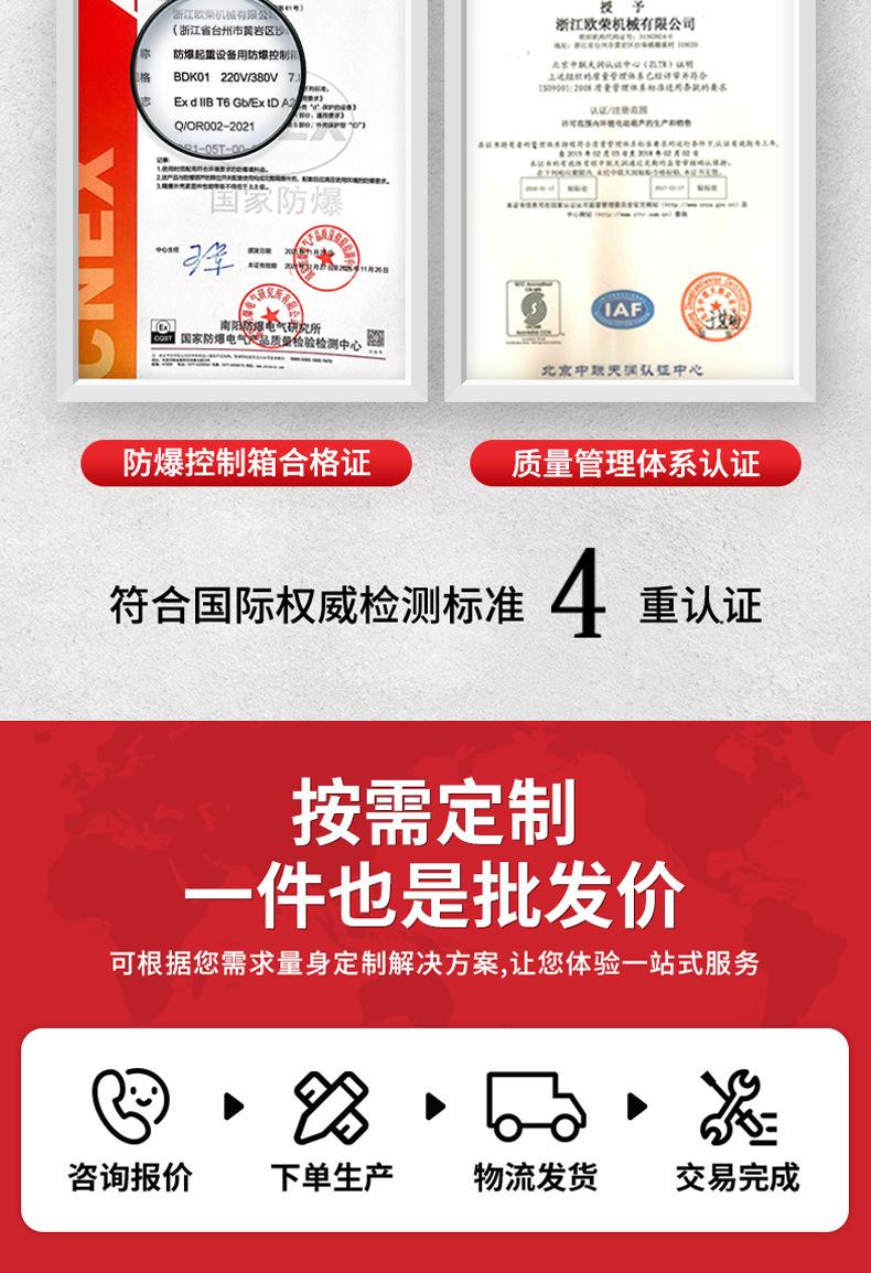 防爆详情_ (4).jpg