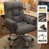Silla de computadora para descanso de almuerzo, silla de oficina, sillón reclinable, silla de estudio, silla ergonómica, silla gamer, silla de dormitorio