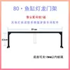 Soporte de luz para acuario, soporte de brazo, tubo de luz, luz para plantas acuáticas, luz para explosión de algas, luz para reptiles y corales, Ledi Ma Yinjiro King