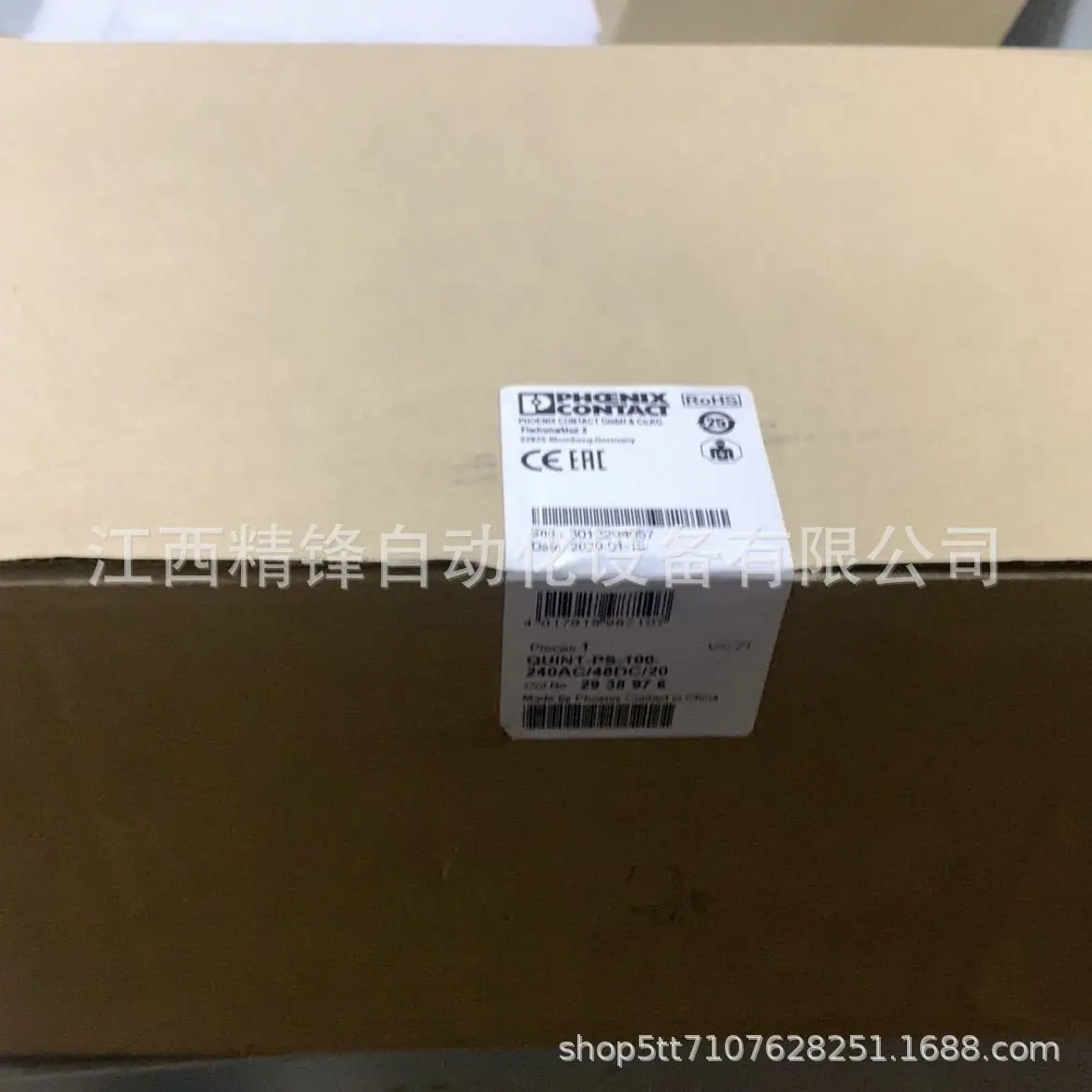 菲尼克斯电源 2866983 4