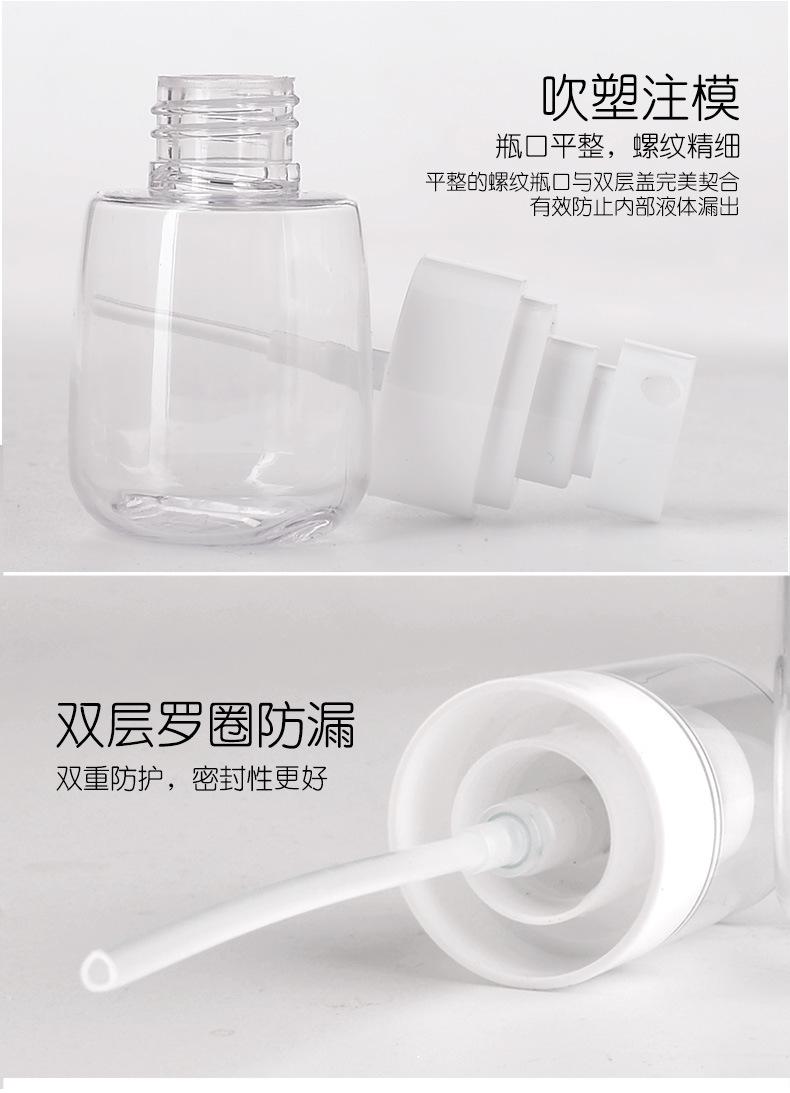 乳液瓶-_喷雾升级版_10.jpg