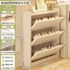 Zapatero de madera maciza, ultradelgado, con tapa abatible, diseño simple y moderno, adecuado para uso doméstico, un mueble de almacenamiento combinado para la entrada, montado en la pared y un zapatero