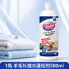 Agente de Restauração de Encolhimento de Suéter de Lã Cashmere Suéter Cashmere Ampliação Tecido de Lã Fofo Reparo de Suavidade Detergente