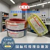 Fio e cabo Chengtiantai BVR1.5/2.5/4/6 núcleo de cobre quadrado padrão nacional retardante de chamas decoração de casa fio flexível multi-fios doméstico