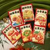 Bolsa de Sobre Rojo de Año Nuevo de Dibujos Animados Creativos Personalizada Año del Cordero 2027 Nuevo Zodiaco Festival de Primavera Dinero de la Suerte Regalo de Retorno Paquete Rojo Universal