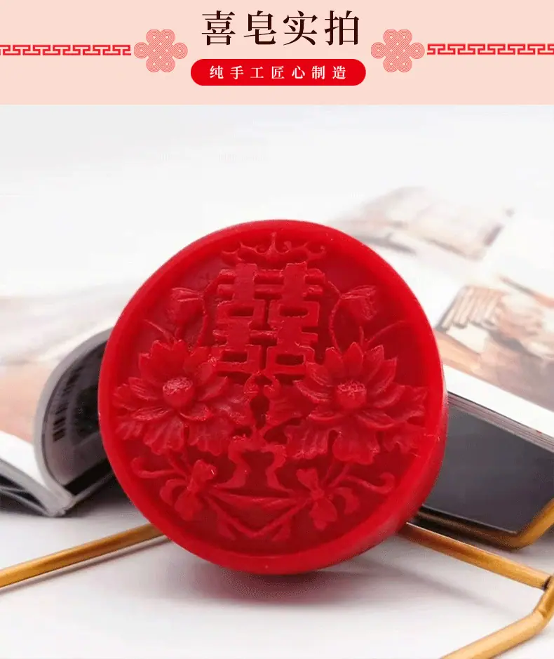 阿里巴巴喜皂详情_09