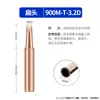 900 936 907 Punta de Soldador de Cobre Puro con Calentamiento Interno Estación de Soldadura Dispensador Automático de Estaño Punta de Soldador de Soldadura No Magnética