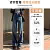 Jeans de Mujer con Forro Polar Otoño e Invierno Nuevos Ajustados Rectos de Cintura Alta Adelgazantes Petite Gruesos de Pierna Ancha