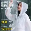 Capa de Chuva Adulto EVA Aba Estendida Pessoa Única Corpo Inteiro Não Descartável Portátil para Mochila ao Ar Livre Impermeável Capa de Chuva