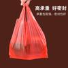 Bolsa de plástico transparente tipo chaleco al por mayor bolsa conveniente para alimentos bolsa tipo chaleco para compras de supermercado bolsa desechable para llevar embalaje
