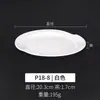 Plato de melamina disco de plástico blanco vajilla comercial de imitación porcelana plato de hotel restaurante plato para restaurante plato para olla caliente