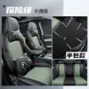 Ltcs es Adecuado para Fundas de Asiento Especiales, Cojines de Asiento, Tapetes Deportivos de Cuero para Cuatro Estaciones para Byd Yuan Plus