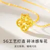 Collar Pequeño Libro Rojo Trébol Hielo Triturado para Mujer, Latón Chapado en Oro Escama de Pez Brillante Trébol de la Suerte Escama de Dragón Collar