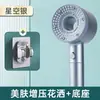 Cabezal de ducha secador de pelo, cabezal de ducha de mano anti-obstrucción desmontable para baño, calentador de agua con turbo de cuatro velocidades