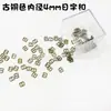 Fivela retangular mini de 4mm de diâmetro interno, fivela de ajuste de metal para bonecas BJD de algodão, roupas de boneca, bolsas, fitas, pequenos acessórios de fivela