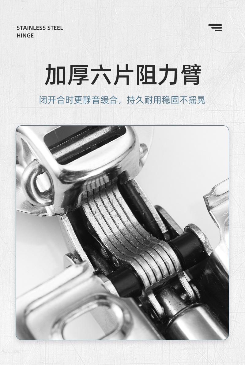 铰链_10.jpg