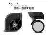 Guangzhou Zhengbo novo produto J-089A PC caso universal roda de bagagem acessórios de alta qualidade mala dura roda universal