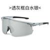 Novos óculos de ciclismo transfronteiriços Maratona ao ar livre Óculos de sol PC Mountain bike autopropelido Proteção para os olhos Óculos de pára-brisa