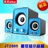 Caixa de som Gigabyte 2805 com fio USB, combinação de alto-falantes para computador de mesa 2.0, Mini Subwoofer de mesa, áudio, atacado