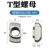 Kunhuang Porca T Padrão Europeu 20/30/40/45 Perfil de Alumínio Padrão Europeu Porca com Cabeça de Martelo em Forma de Barco Traseira M6M8