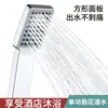 Alcachofa de Ducha de Mano Cuadrada de Función Única para Uso de Ingeniería y en el Hogar, Alcachofa de Ducha de Mano Simple para Baño