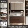 Conjunto de gabinete de baño estilo mediados de siglo de madera de nogal y aluminio de panal, incluyendo un lavabo de cerámica y tocador para el baño