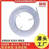 Chaoyang PE Tubo de Plástico Blanco Tubo de Resina Multitamaño Resistente a Altas Temperaturas Fabricante de Tubos de Plástico Suministro al Por Mayor en Grandes Cantidades