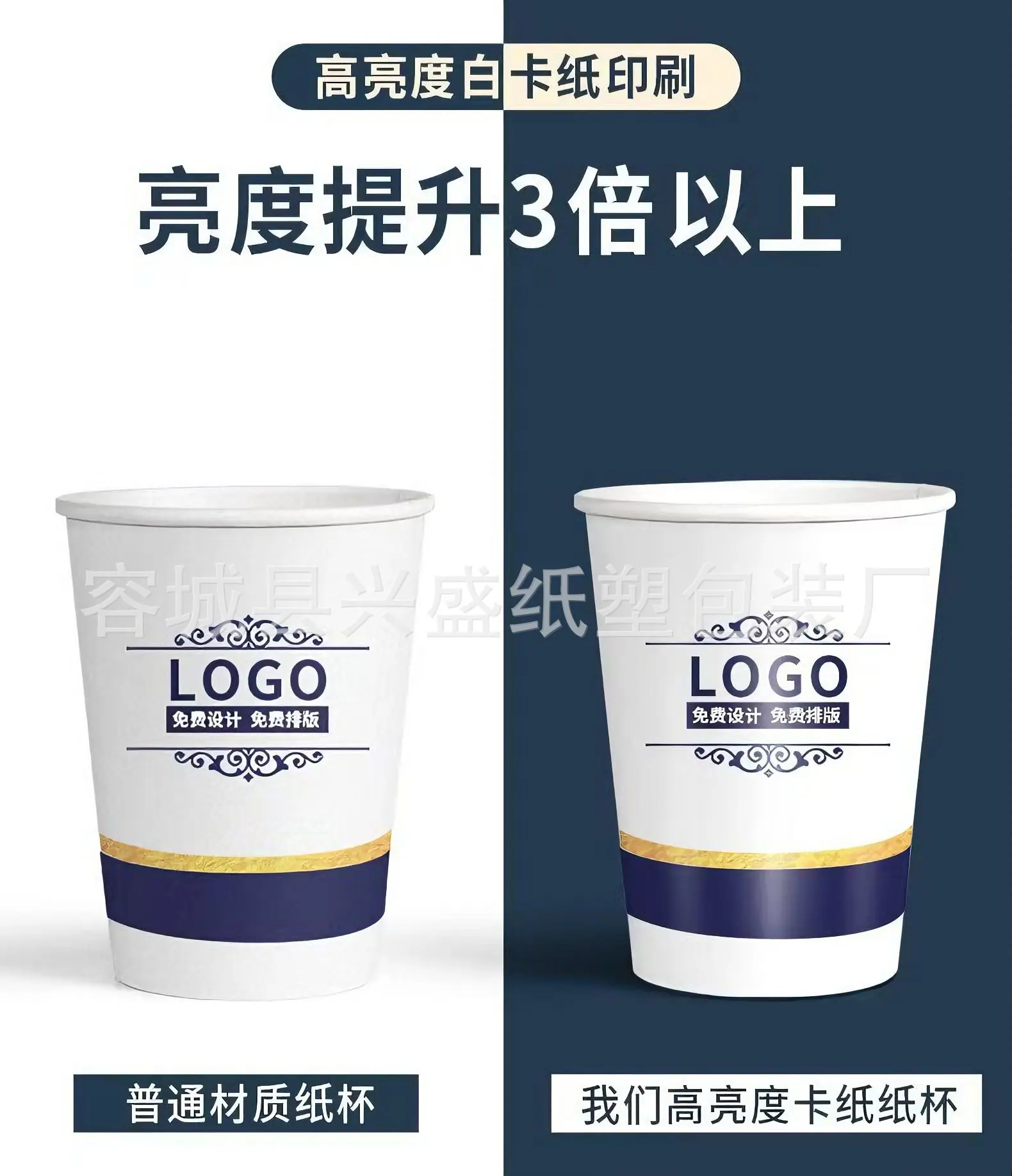 详情图5