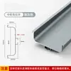 Gabinete sin tirador Ranura en U Tirador invisible Integrado Gabinete inferior sin tirador Aleación de aluminio Forma de L Embutido Sin ranurado Agujeros de ventilación