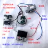 Agitador Magnético Calefactor de Laboratorio Mezclador Pequeño Accesorios Imán Motor 12V Placa Calefactora Imán de Teflón