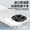 Aplicable a la Funda Protectora para Teléfono iQOO Z10 Turbo Nueva Cubierta Integrada Cobertura Completa con Película para Lente Incorporada Mate