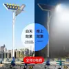 Lámpara solar de calle LED impermeable de 6 m con un solo/doble brazo, iluminación vial de alta potencia, caso de proyecto municipal
