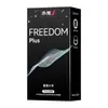 Condones Akao Son Desnudos, Flexibles, Delgados, No Sensoriales, Sin Almacenamiento, Desnudos, Condones Ultrafinos, Suministros Sexy de Planificación Familiar al Por Mayor