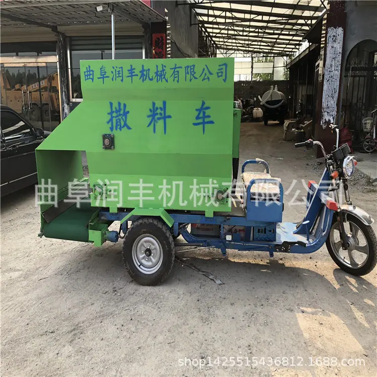 定做撒料车