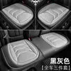 Nuevo modelo juego de tres piezas para cojín de asiento de coche, asiento individual sin respaldo, cobertura total, cuero Nappa resistente al desgaste, funda transpirable antideslizante para asiento del conductor