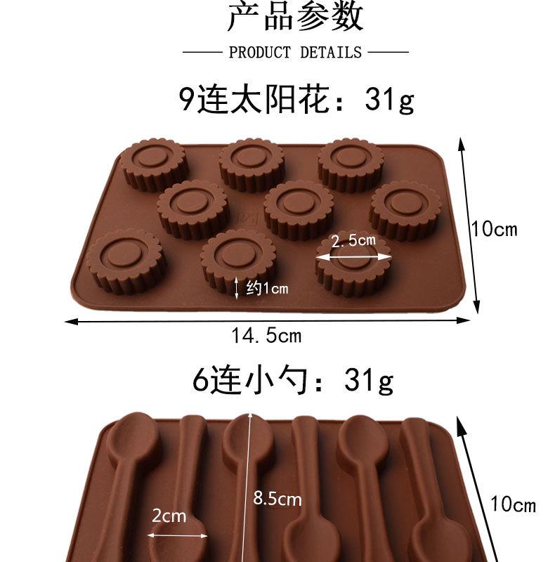 31g模具集成-详情_02.jpg