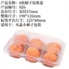 Cristal de Fuego Caqui Pequeño Caja de Embalaje Caja de Ampolla Desechable PET con Tapa y Columna de Soporte Caja Conservadora de Frescura Bandeja de Plástico Transparente para Frutas