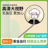 Yadi Emma 8mm Reflector Universal Puede DIY Dibujos Animados Lindo Convexo Gran Angular Alta Definición Espejo de Reversa Espejo Retrovisor